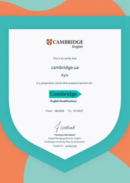 Сертификат Cambridge.ua о статусе официального подготовительного центра