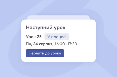 Зручний простір для навчання
