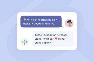 Персональний менеджер