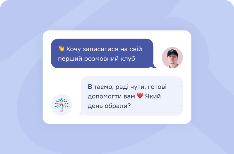 Персональный менеджер