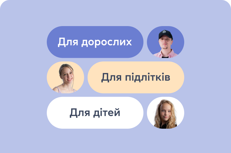 Широкий выбор программ