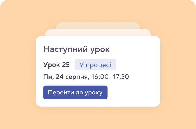 Ваш темп без давления