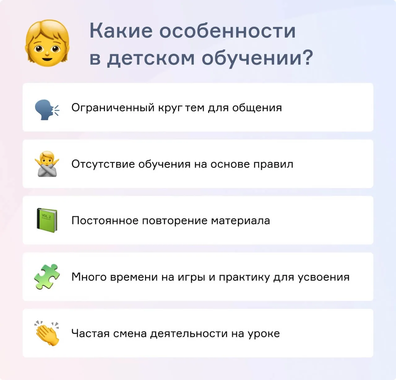 Особенности детских преподавателей английского языка &ndash; блог cambridge.ua