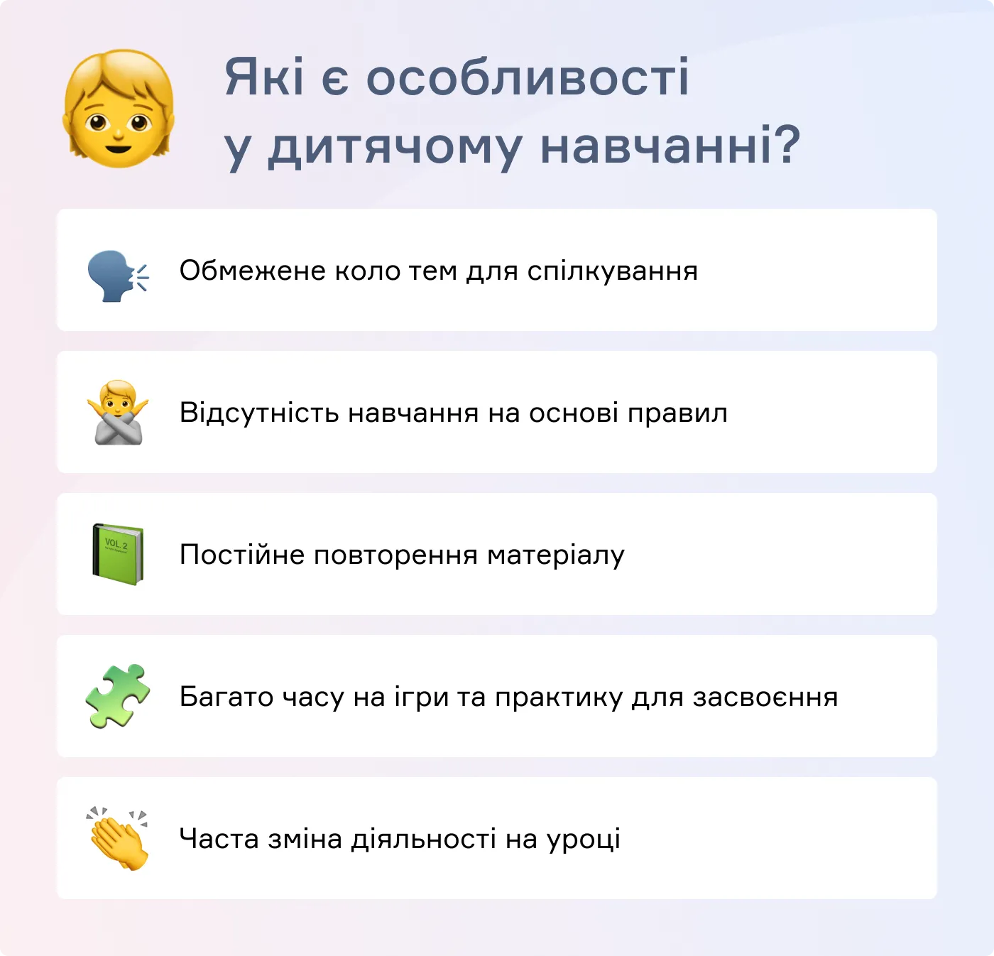 Особливості дитячих викладачів англійської мови - блог cambridge.ua