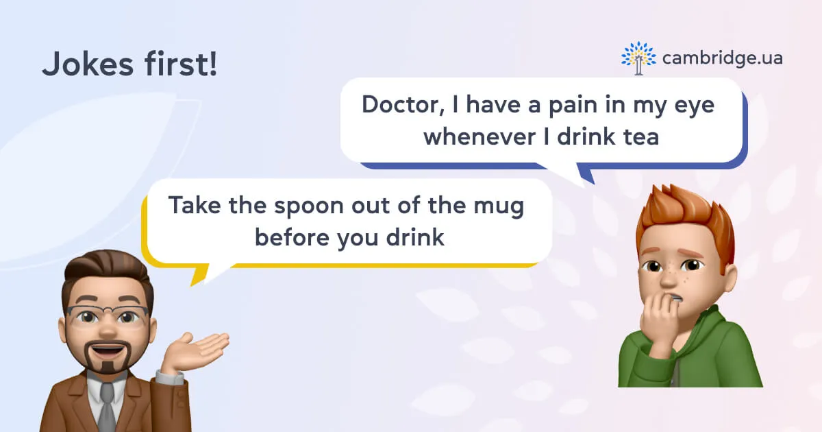 Типы шуток, которые любят англоязычные. Шутки о врачах - блог cambridge.ua