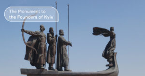 История основания Киева на английском языке