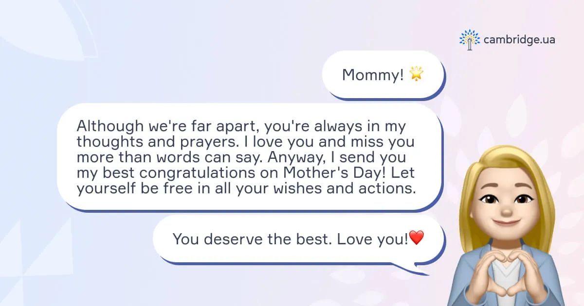 Как поздравить маму с Днем матери на английском языке - вариант 2