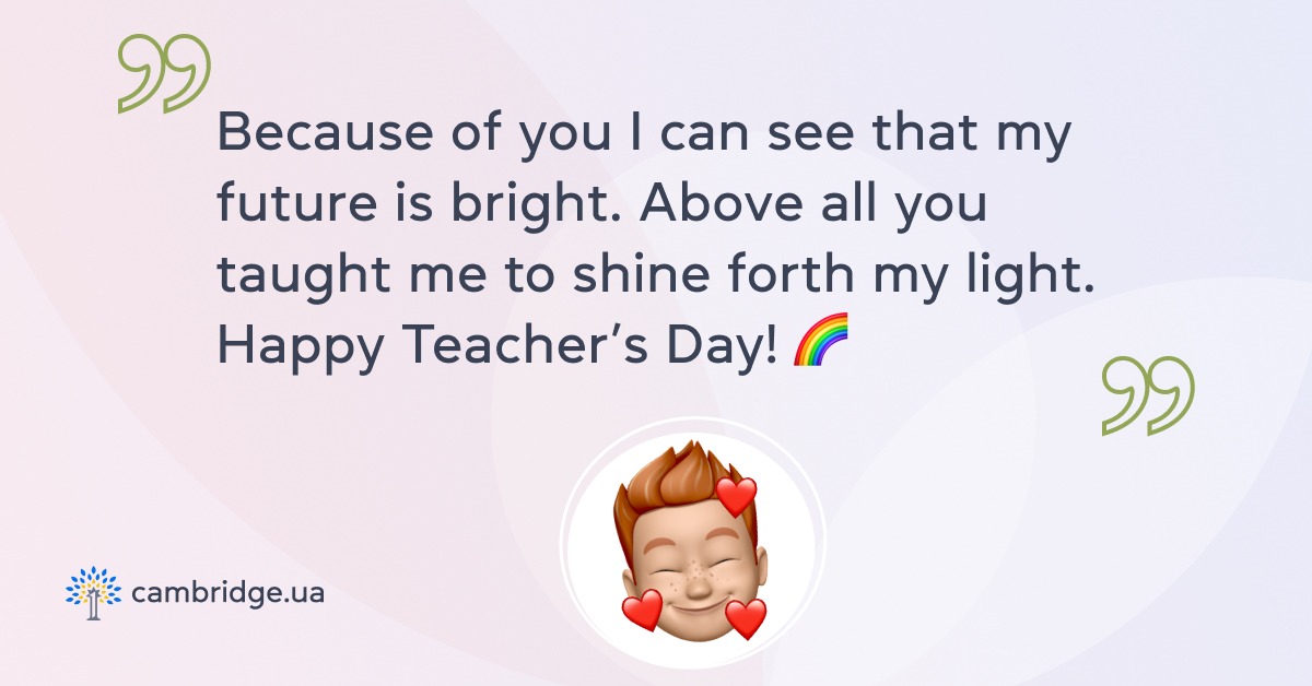 Happy Teacher’s Day! Привітання для викладачів англійською мовою