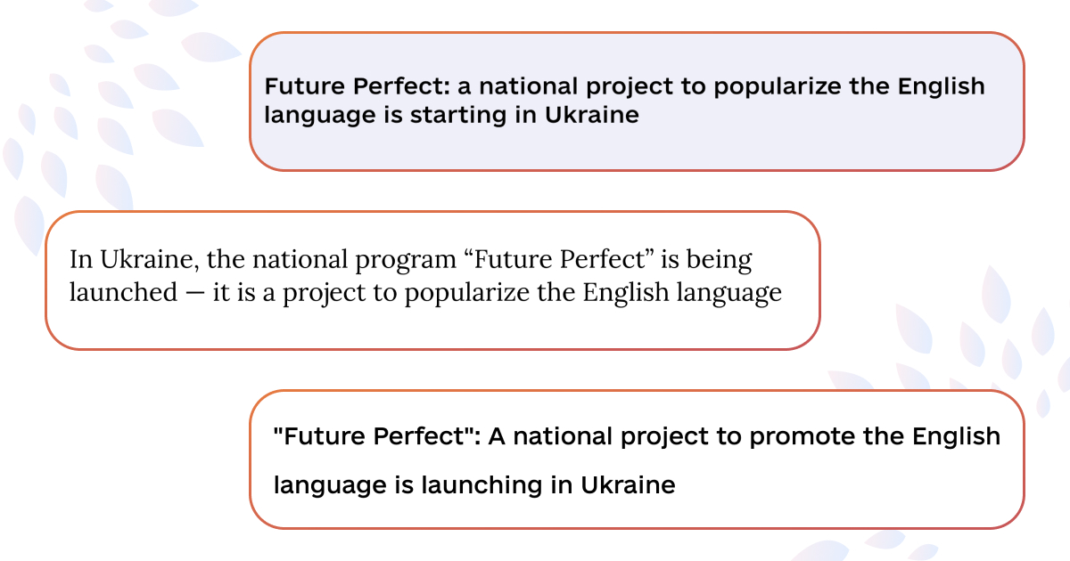 Future Perfect в Україні