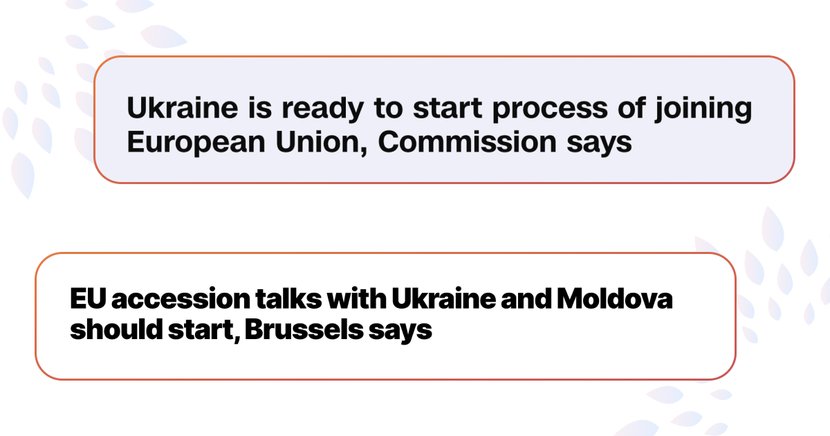 Переговоры о вступлении Украины в ЕС