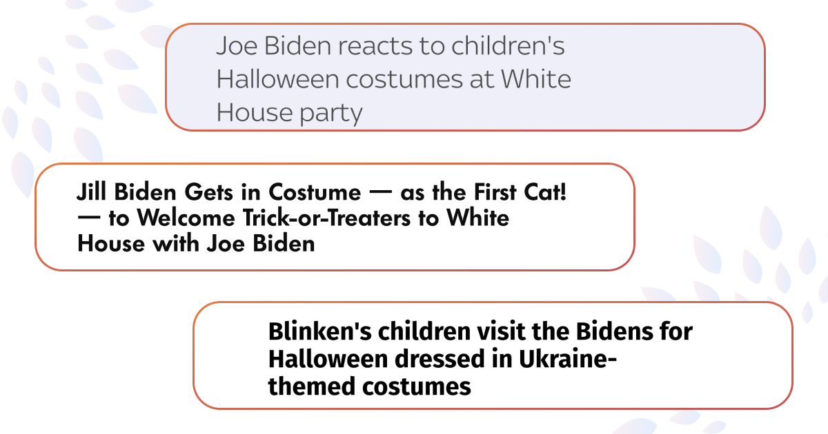 В Белом доме отпраздновали Хэллоуин