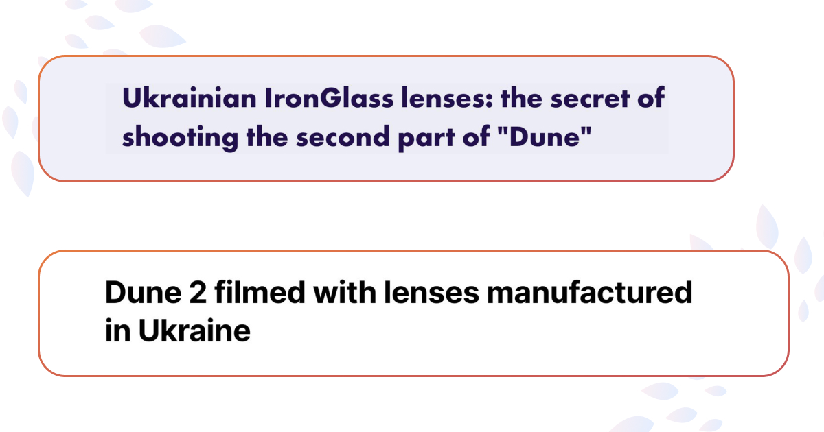 Фильм Dune: Part Two снимали на объективы украинского производства