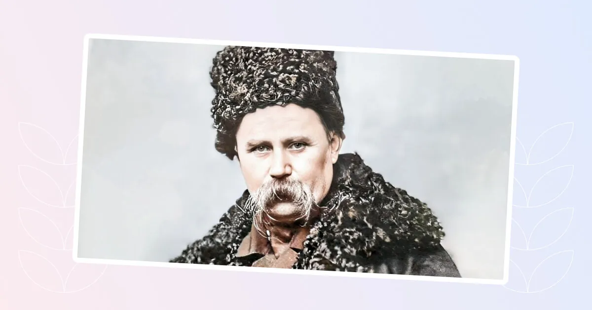 Відомі вірші Шевченка англійською мовою