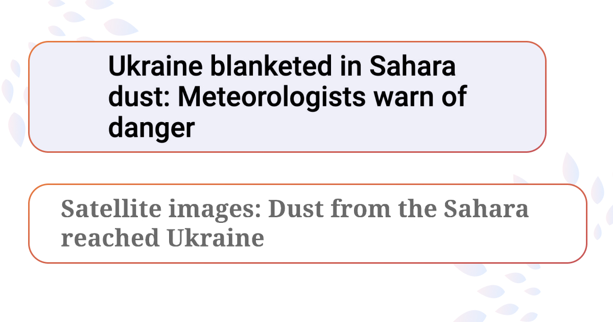Пил із Сахари дістався до України. У чому причина?