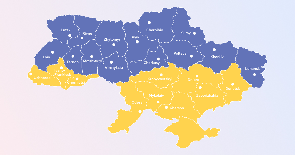 Названия украинских городов на английском языке