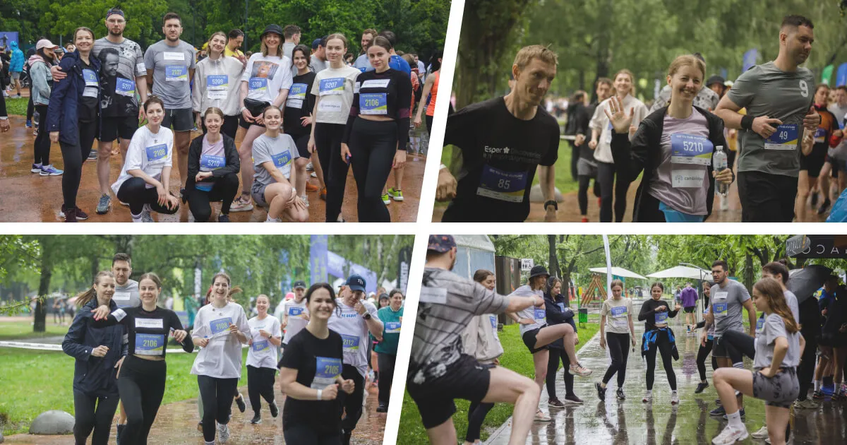 Благодійний забіг - cambridge.ua
