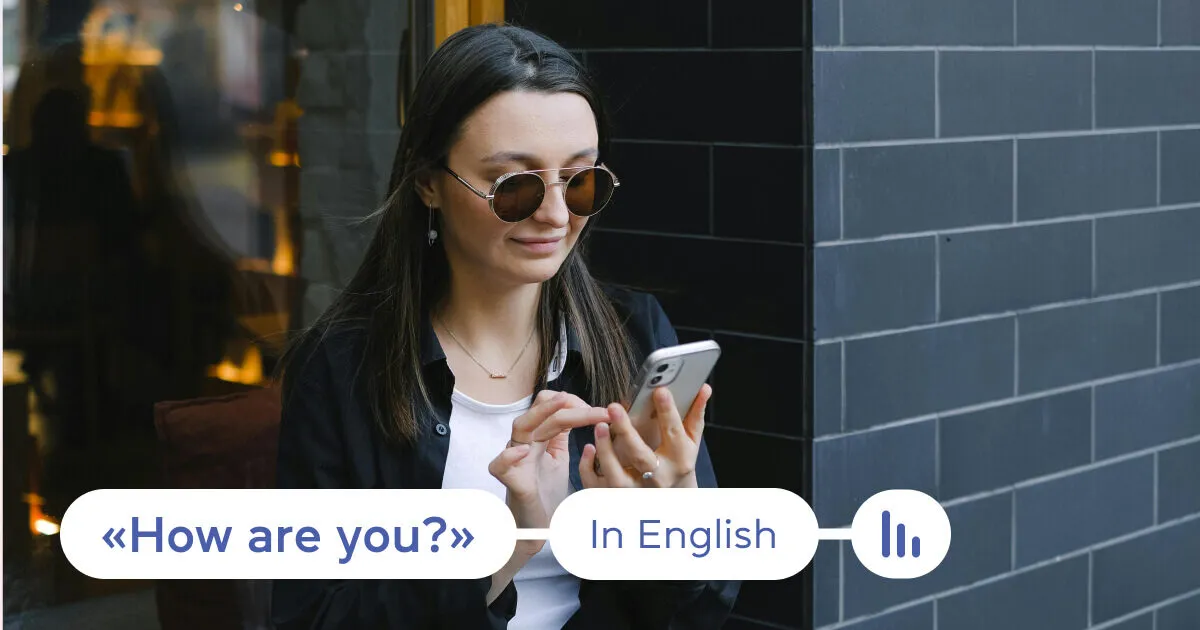 «How are you?» англійською: 80+ способів запитати та відповісти