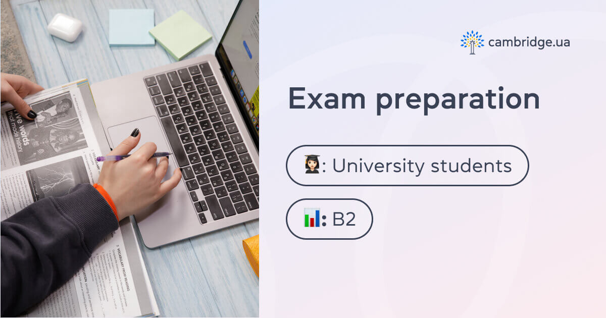 ЕВИ по английскому языку 2026 ✏️ подготовка, структура экзамена и примеры заданий - Блог Cambridge.ua