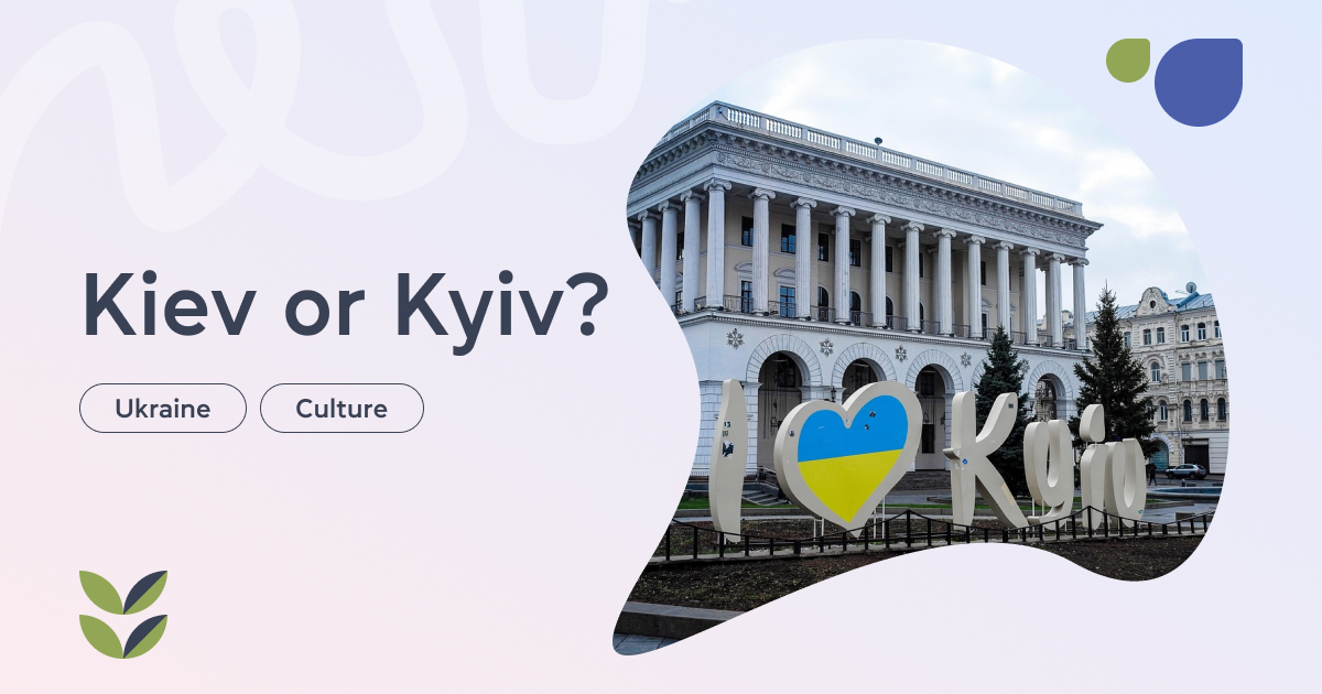 Kiev или Kyiv, или как писать Киев на английском языке? - Блог Первого Кембриджского центра