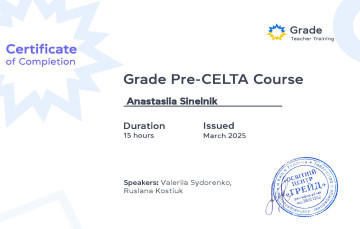 Анастасия Синельник