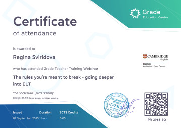 Регина Свиридова