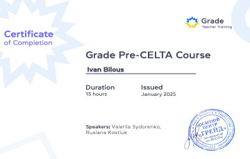 Иван Билоус