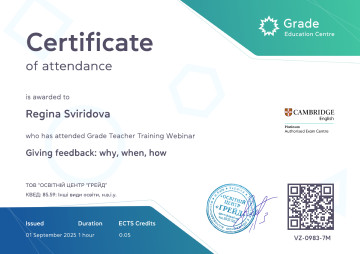 Регина Свиридова