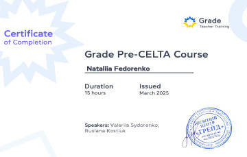 Наталья Федоренко