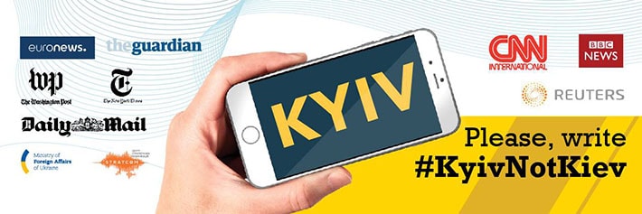 МИД Украины учит правильному английскому МИД Украины учит правильному английскому